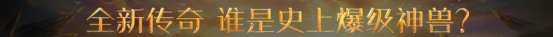 经济通数字分析